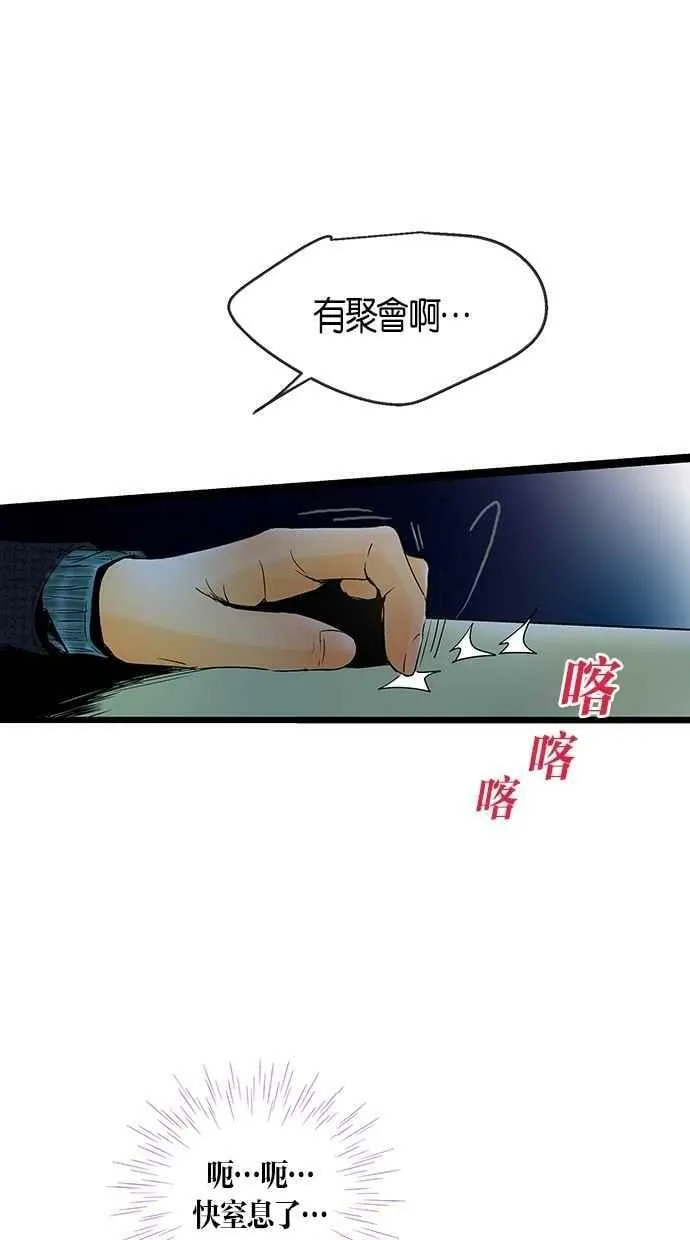 第19集 第12页