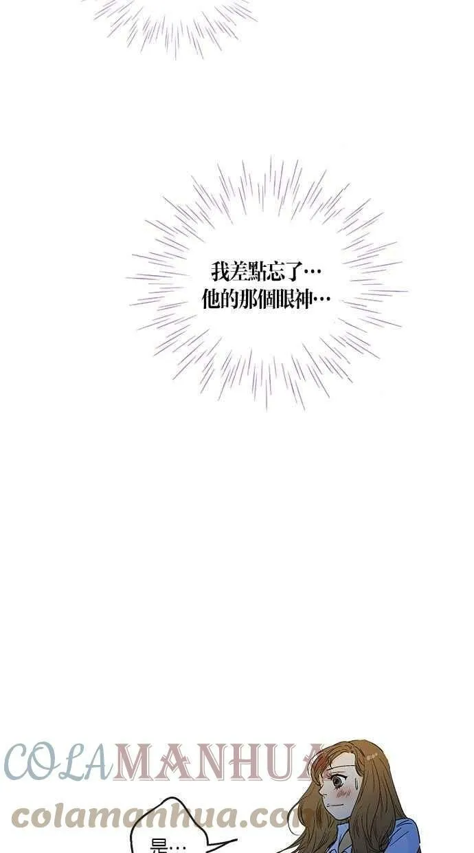 第19集 第13页