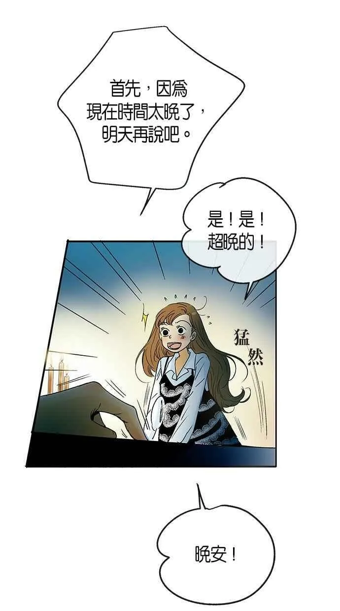 第19集 第15页