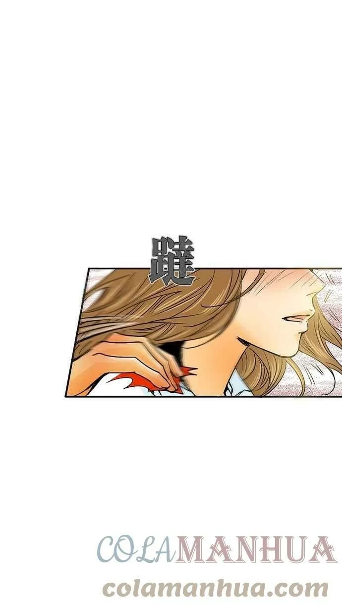 第19集 第16页