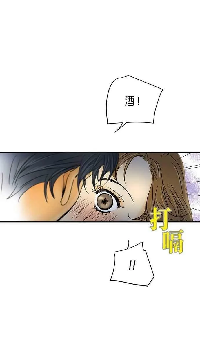 第19集 第20页