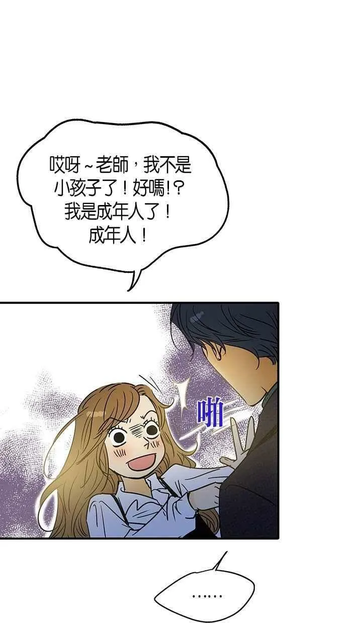 第19集 第21页
