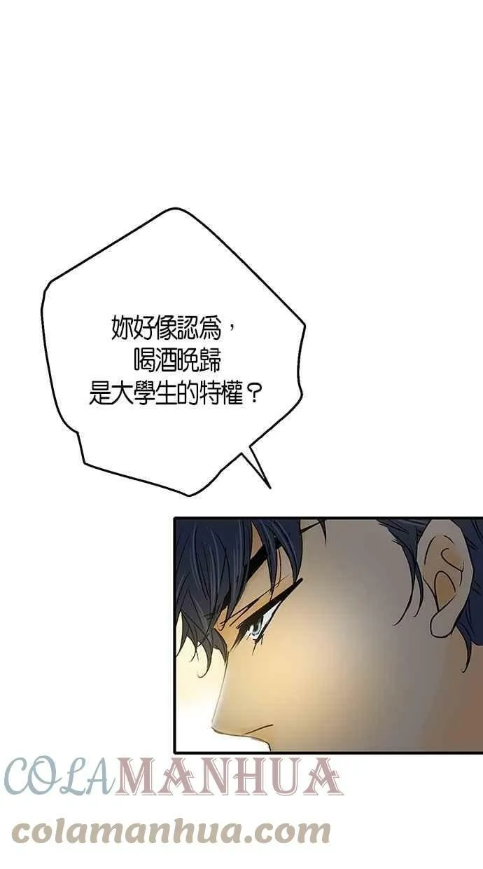 第19集 第22页