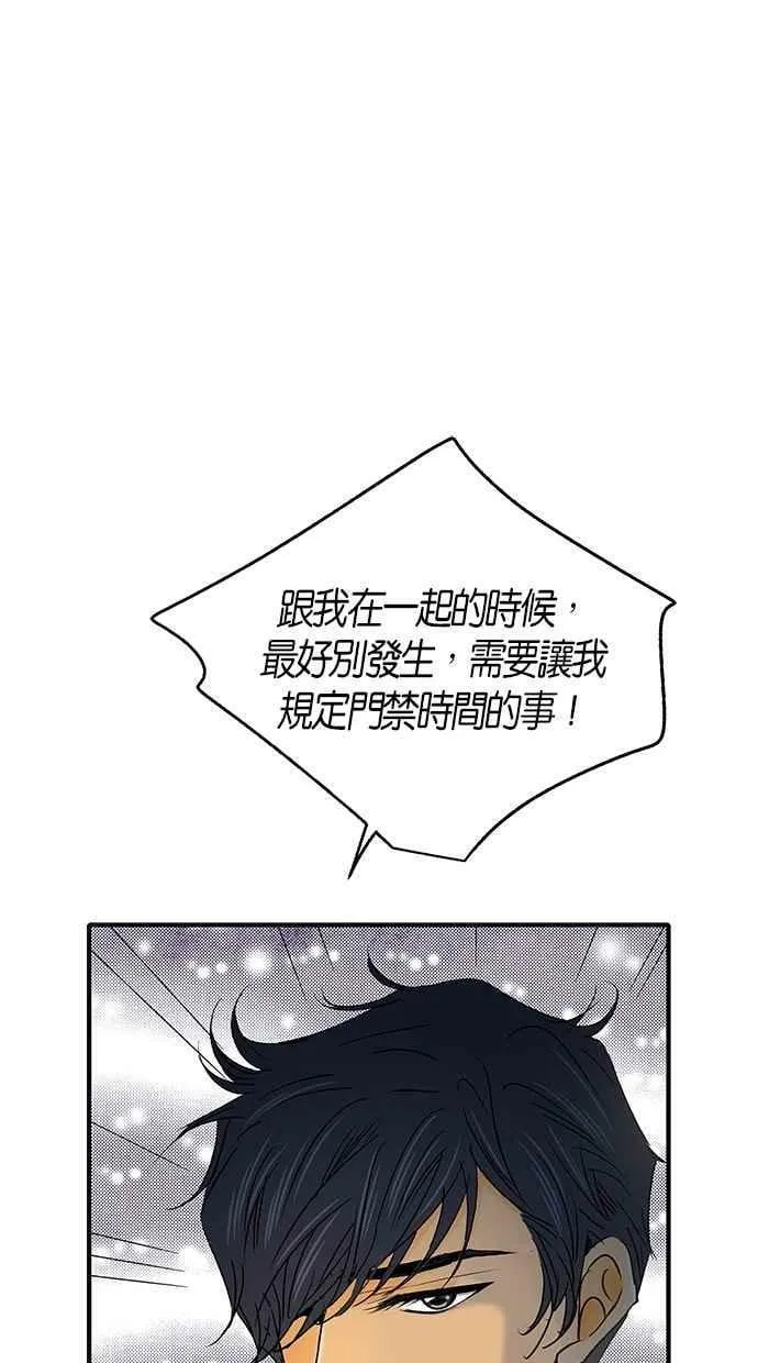 第19集 第23页