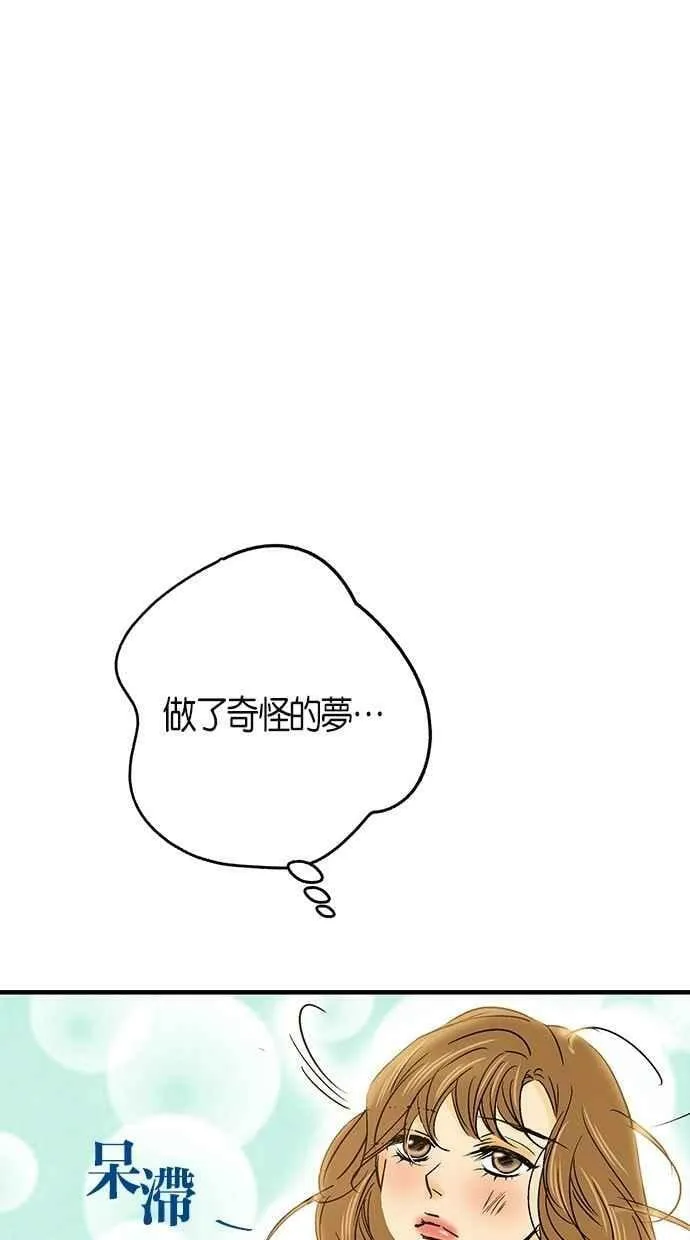第19集 第33页