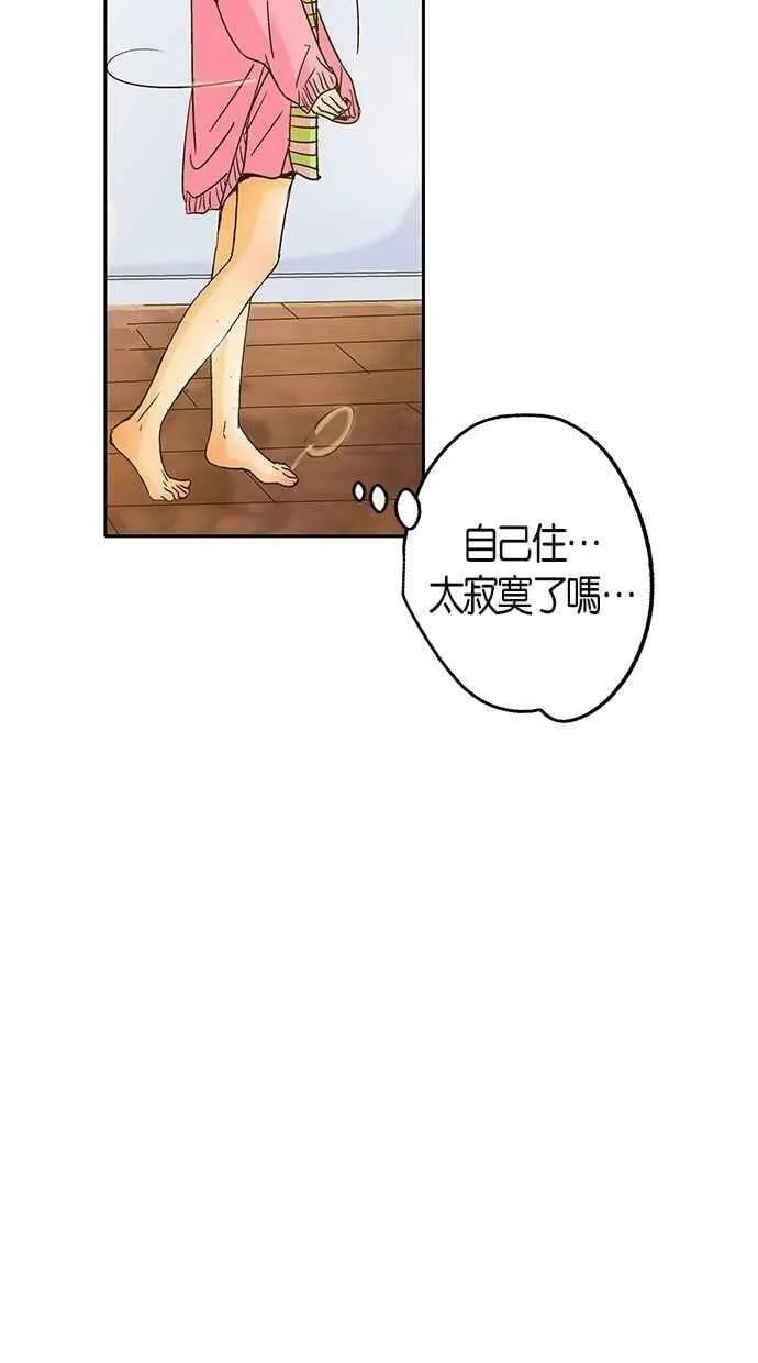 第19集 第35页