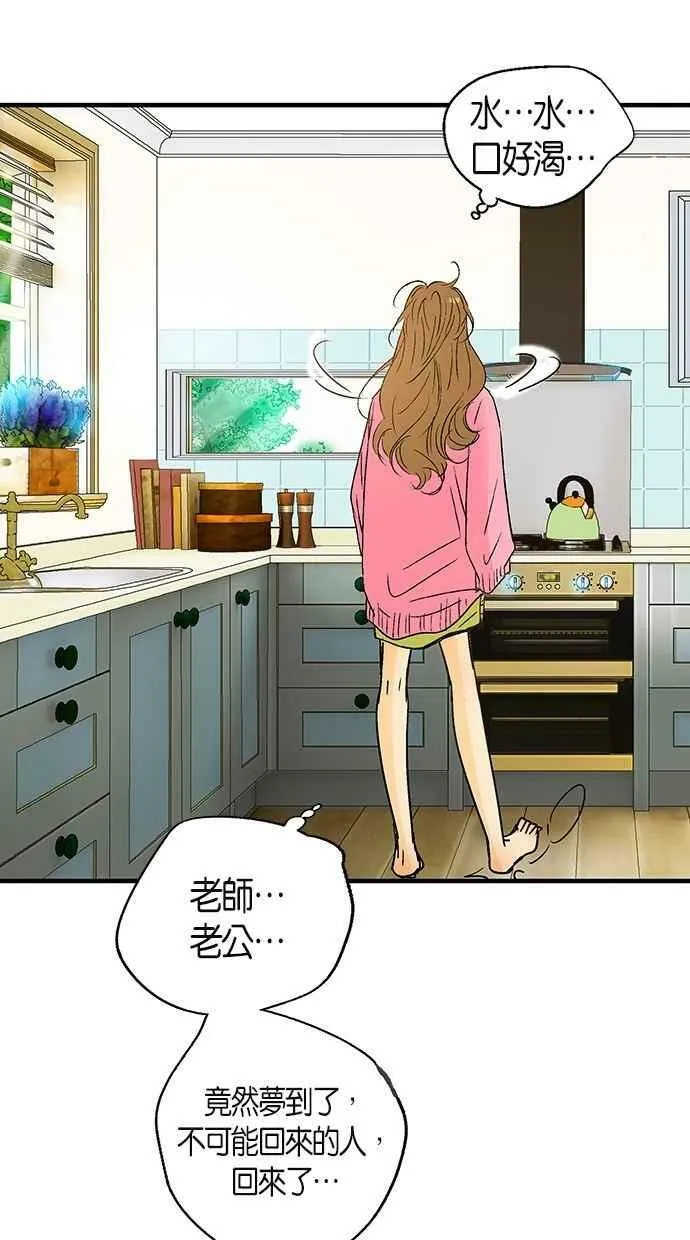 第19集 第36页