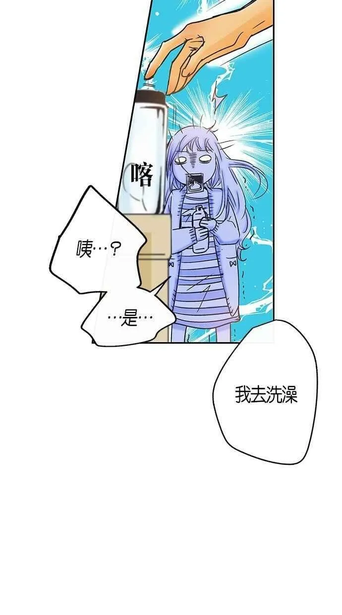 第19集 第44页