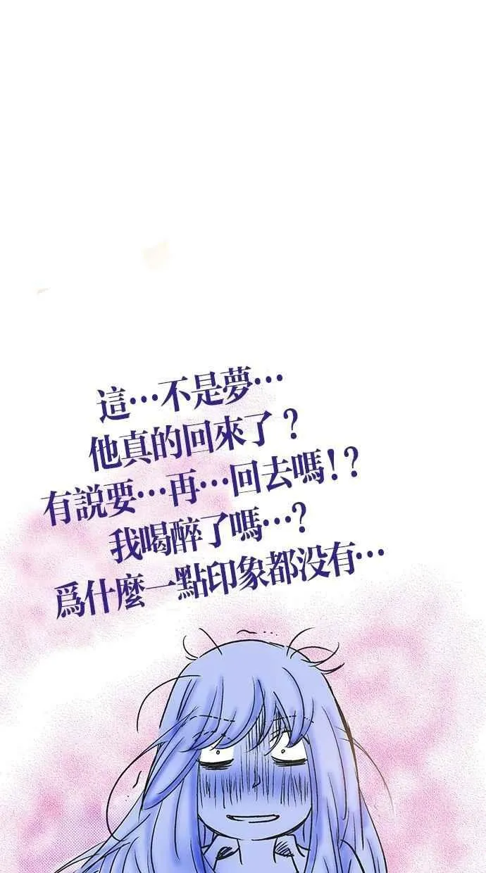 第19集 第45页