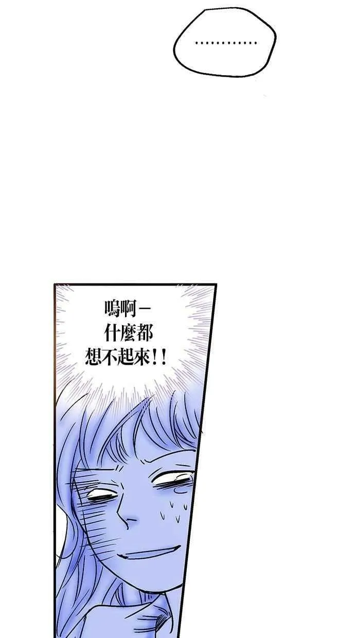 第19集 第48页