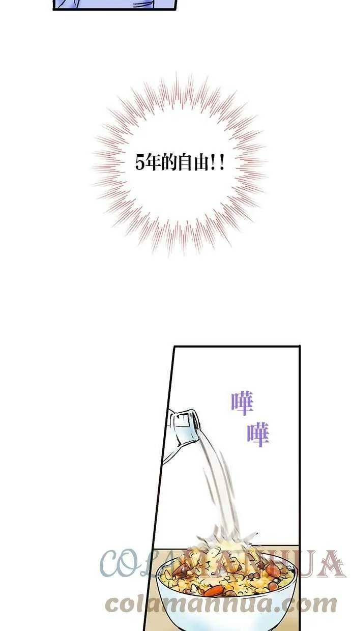 第19集 第49页