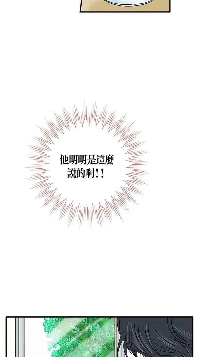 第19集 第50页