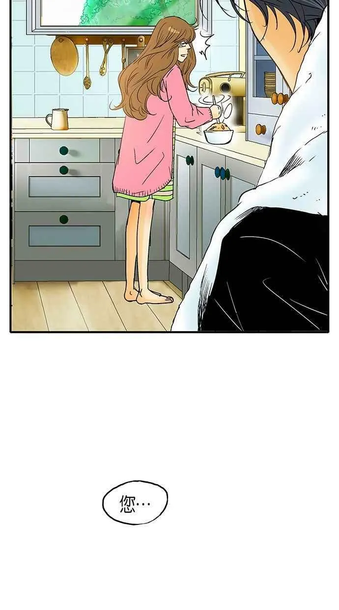第19集 第51页