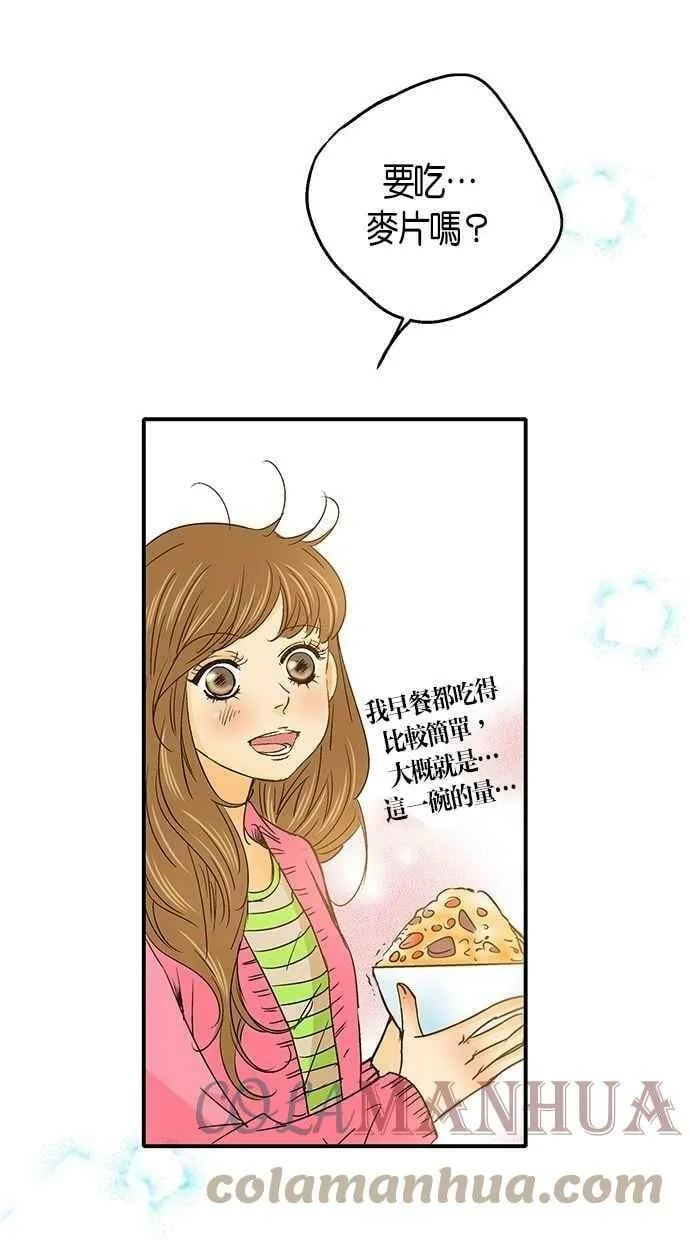 第19集 第52页