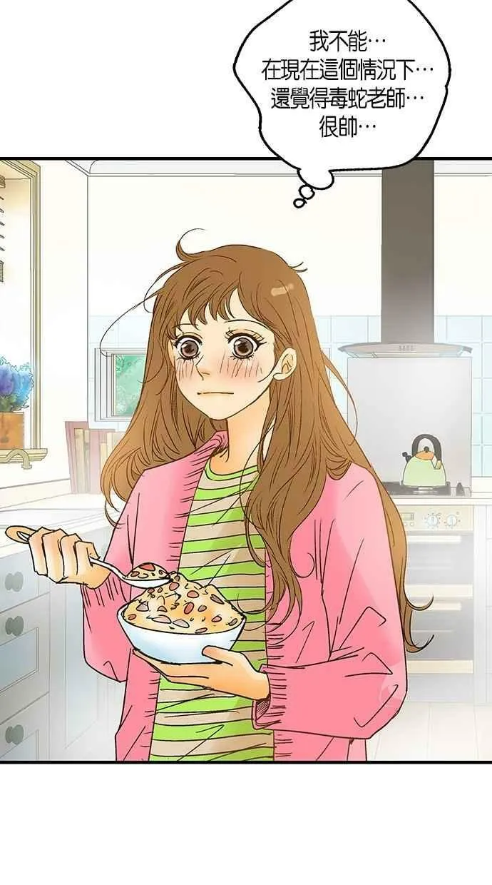 第19集 第59页