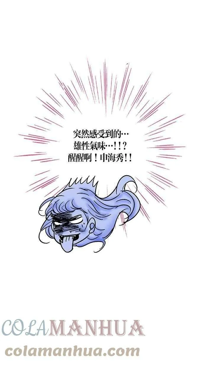 第19集 第61页