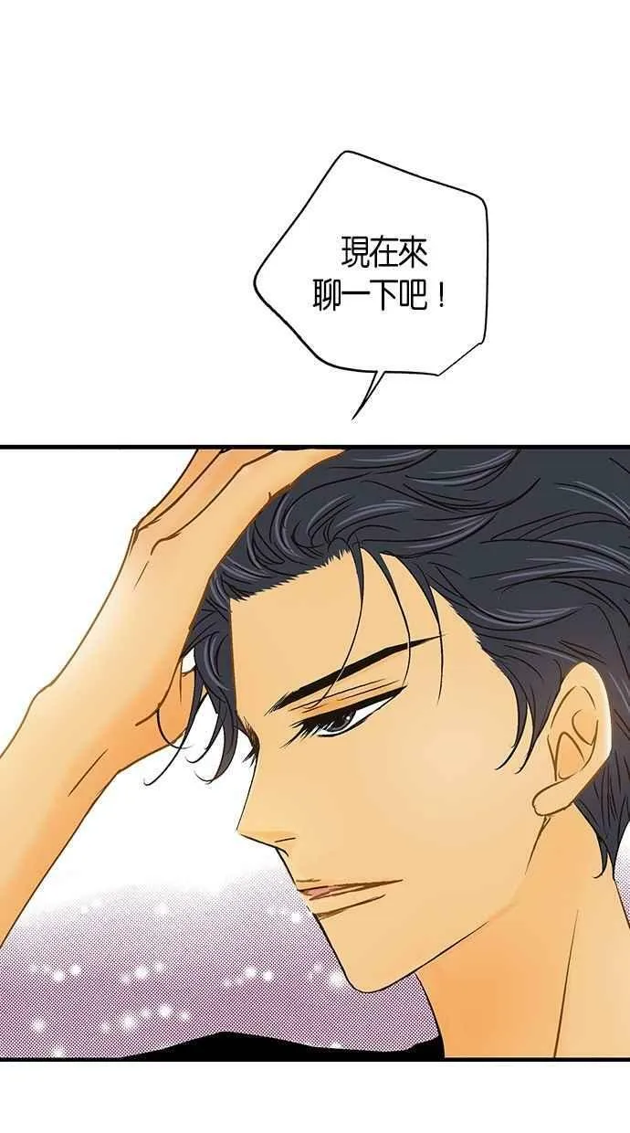第19集 第63页