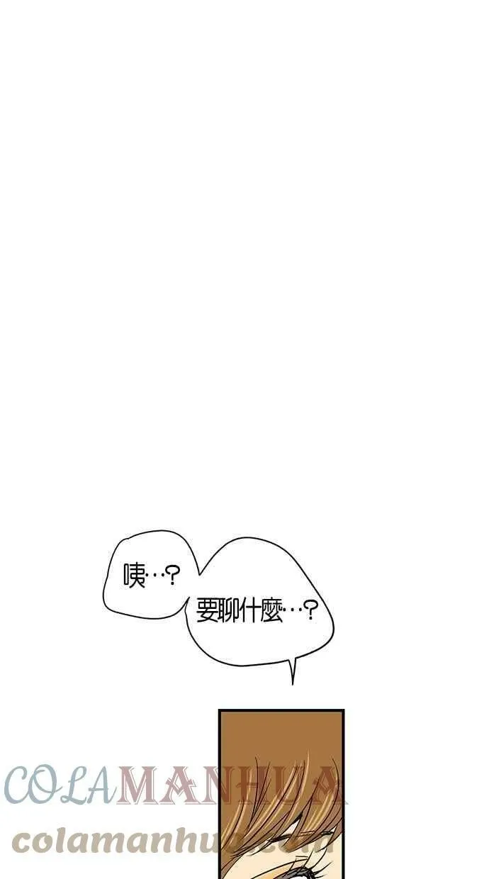 第19集 第64页