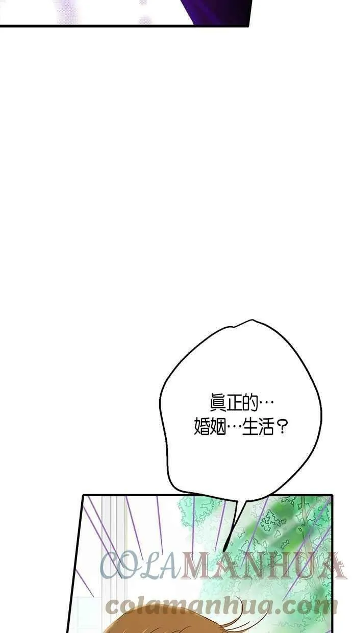 第19集 第67页