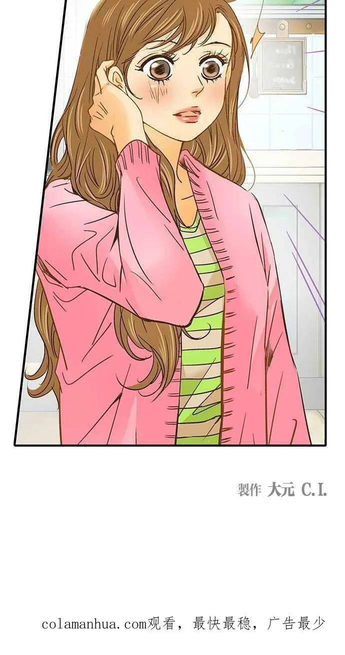 第19集 第68页