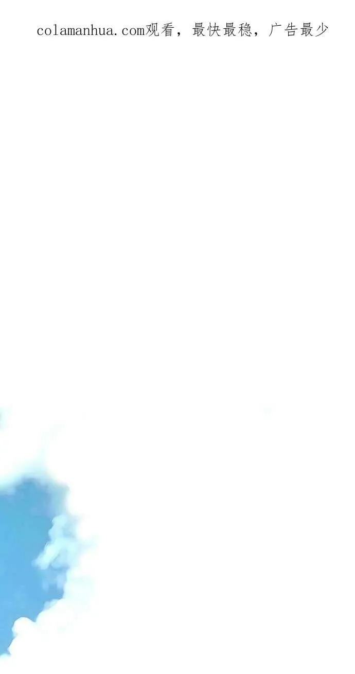 第19集 第71页