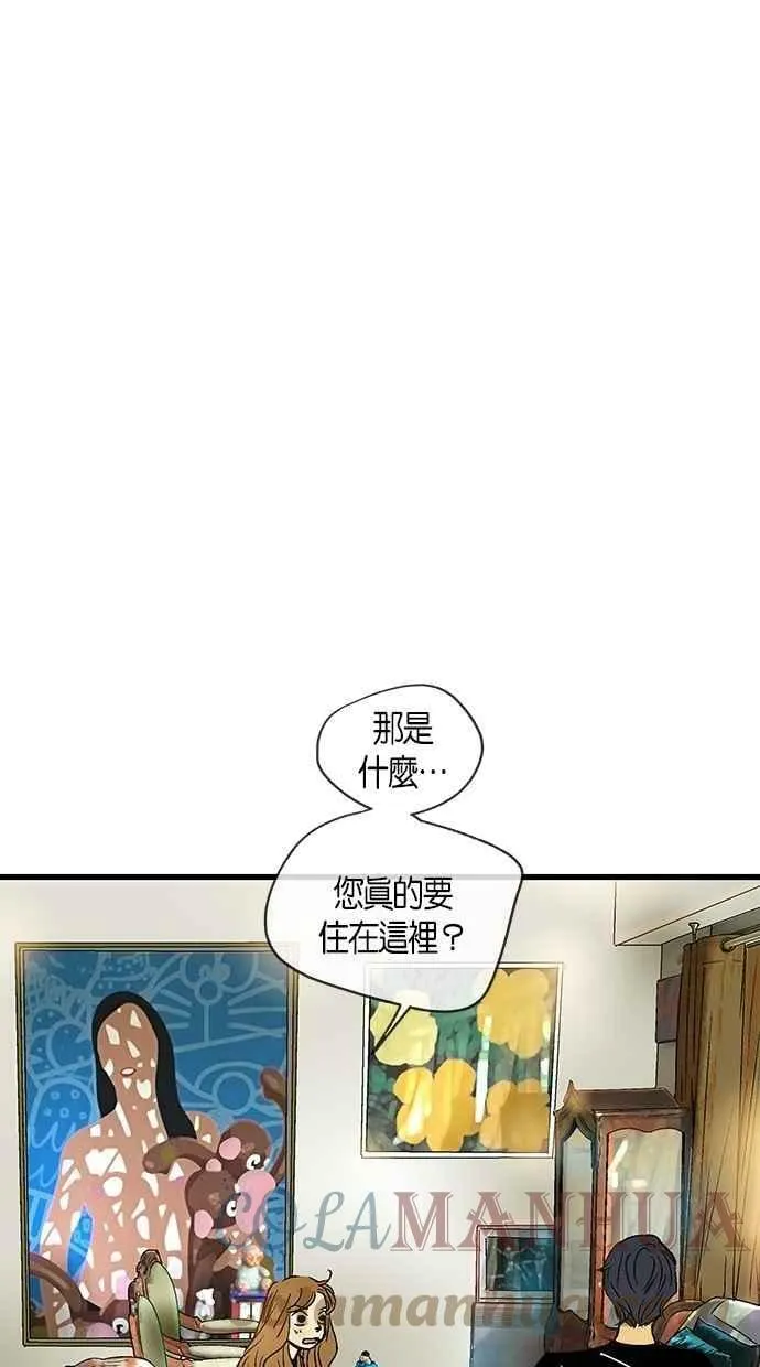 第20集 第4页