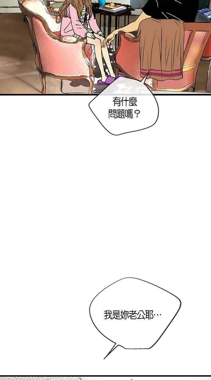第20集 第5页