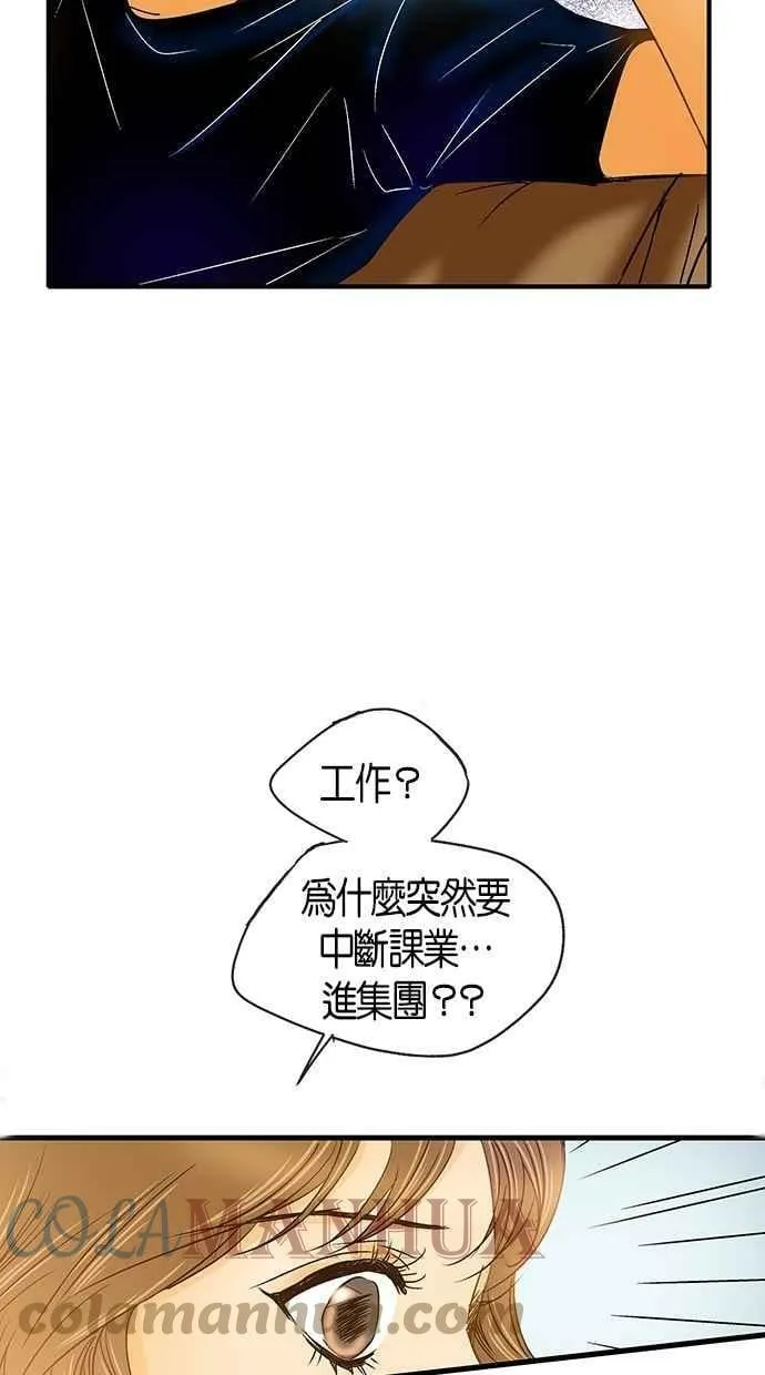 第20集 第10页