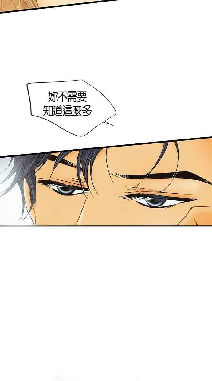 第20集 第11页