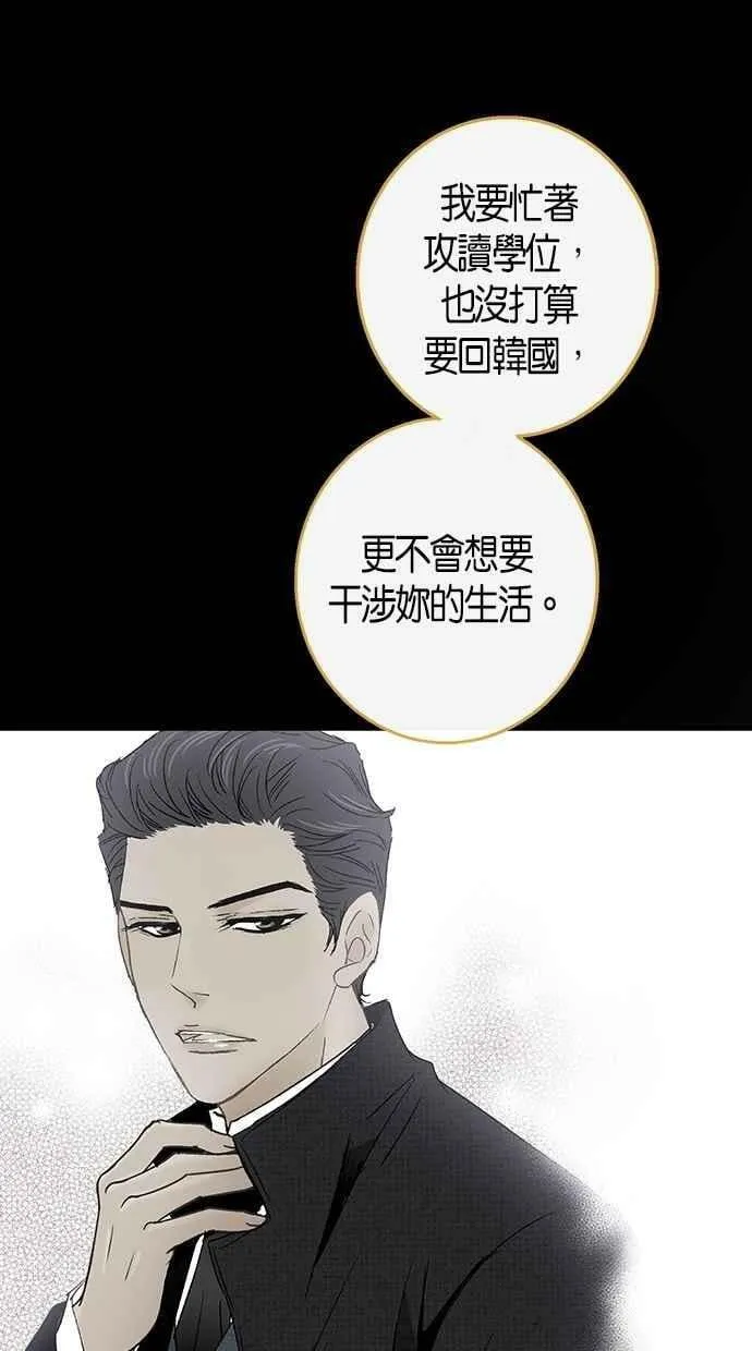 第20集 第15页