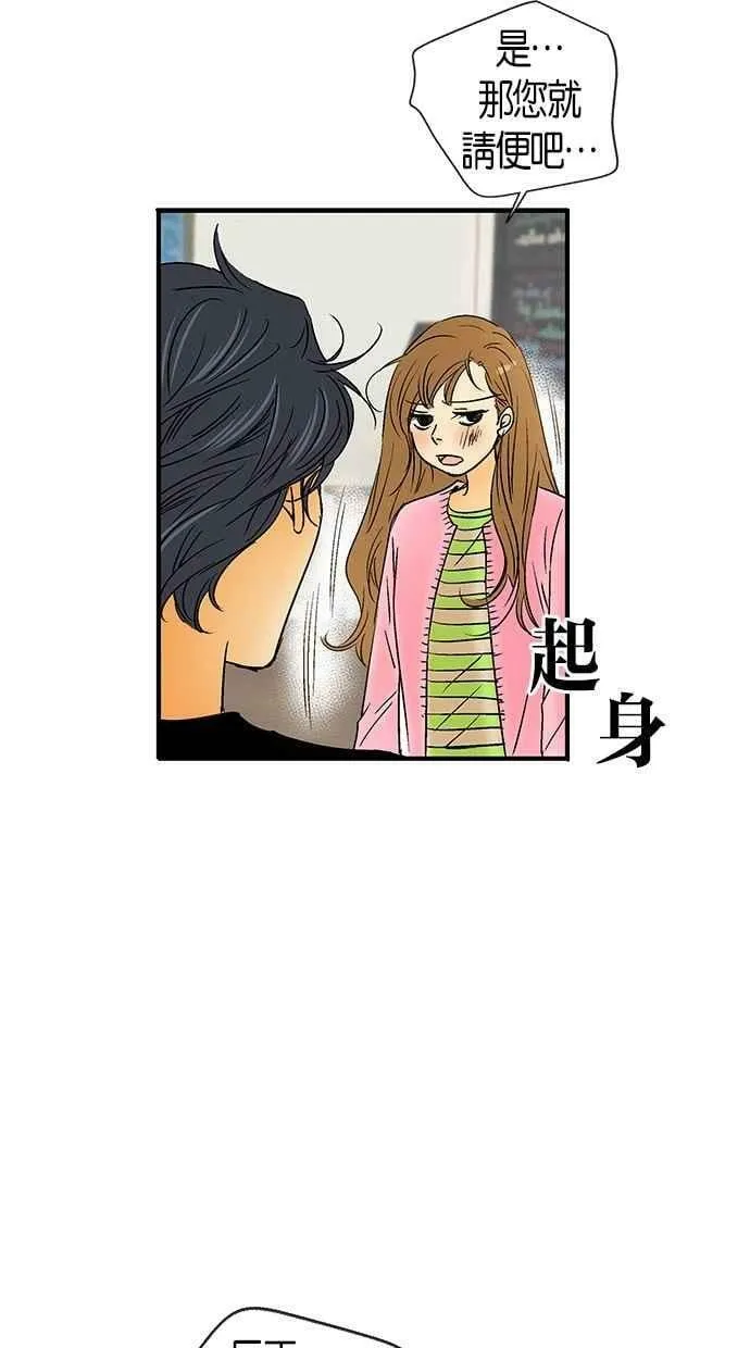 第20集 第18页