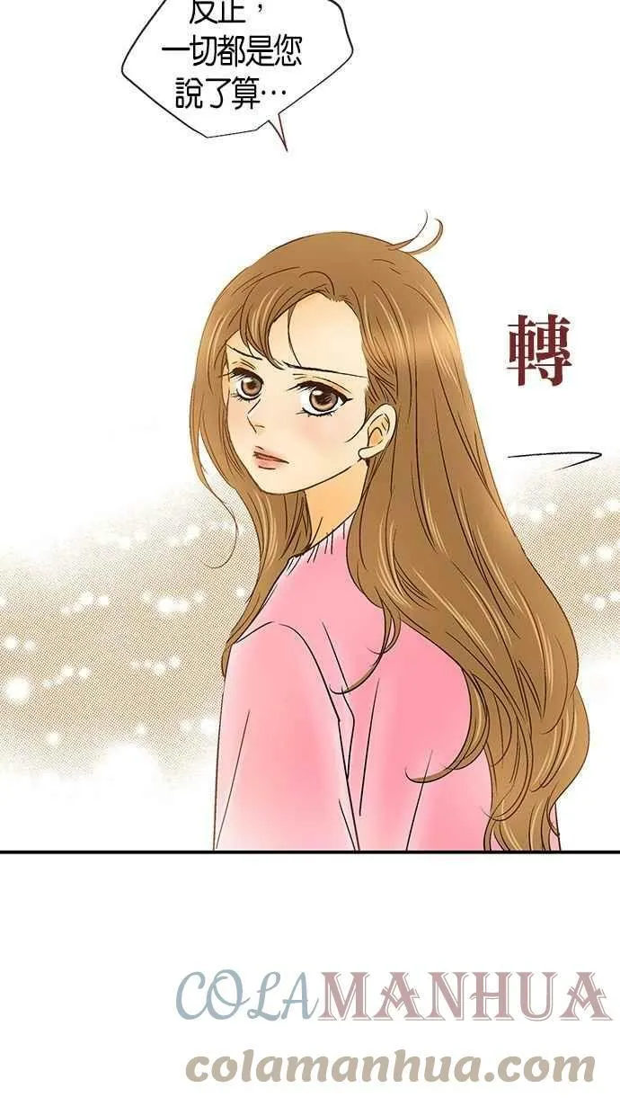 第20集 第19页