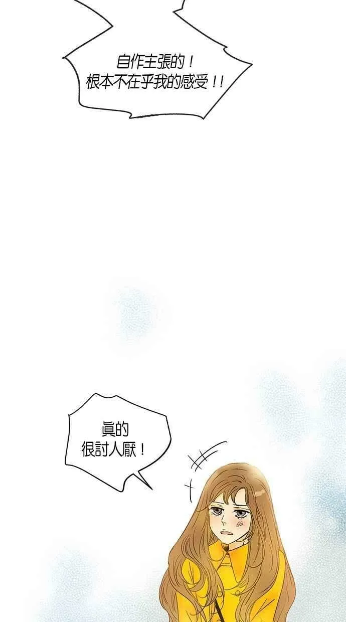 第20集 第24页