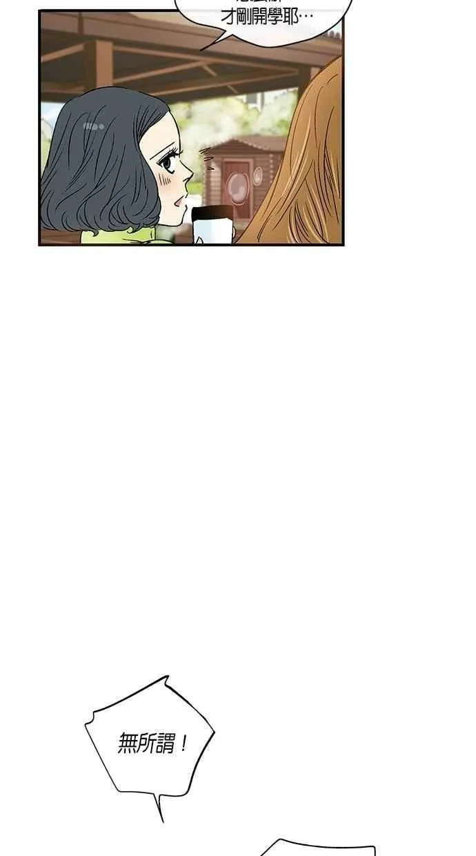 第20集 第27页