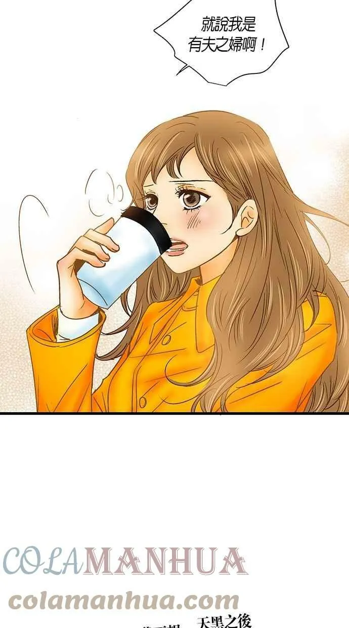 第20集 第28页