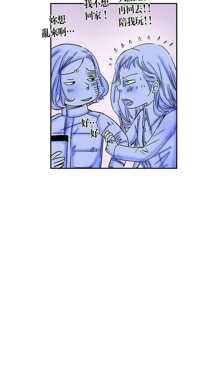 第20集 第29页