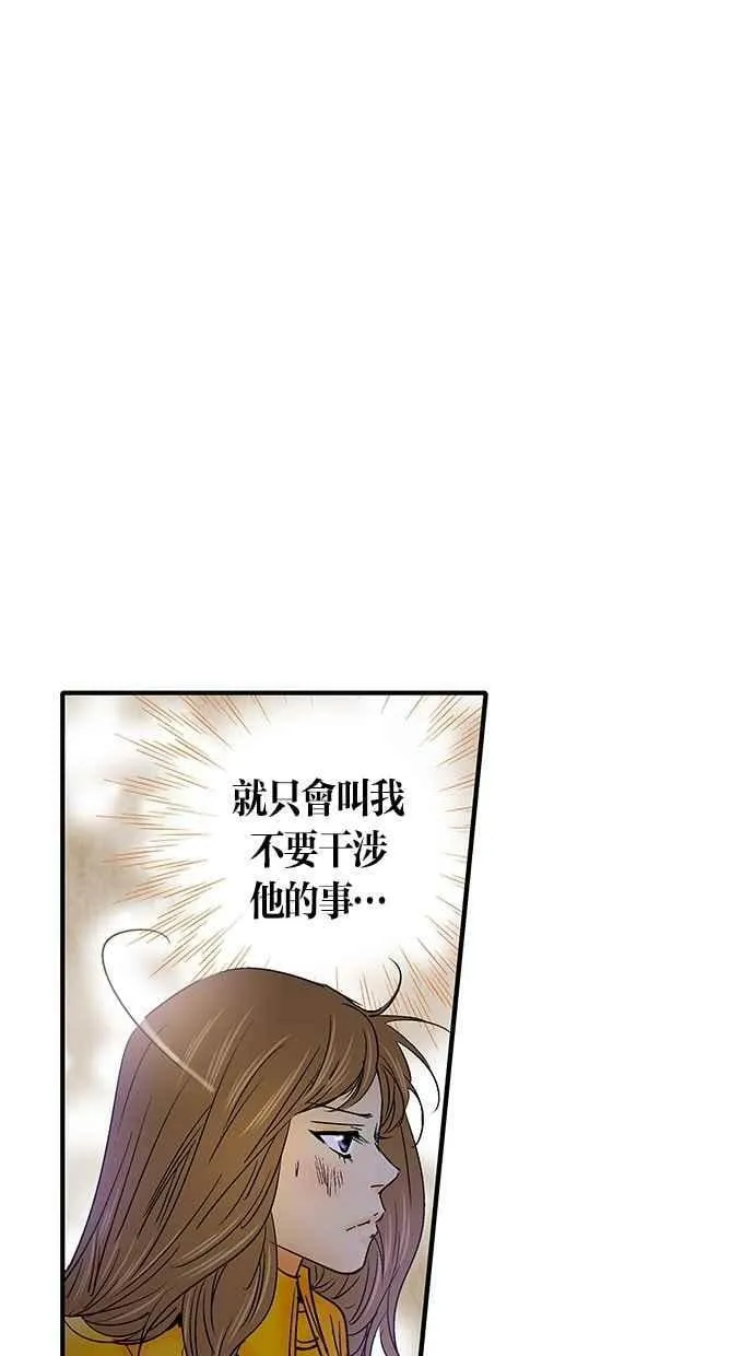 第20集 第35页
