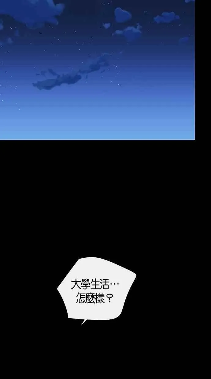 第20集 第39页