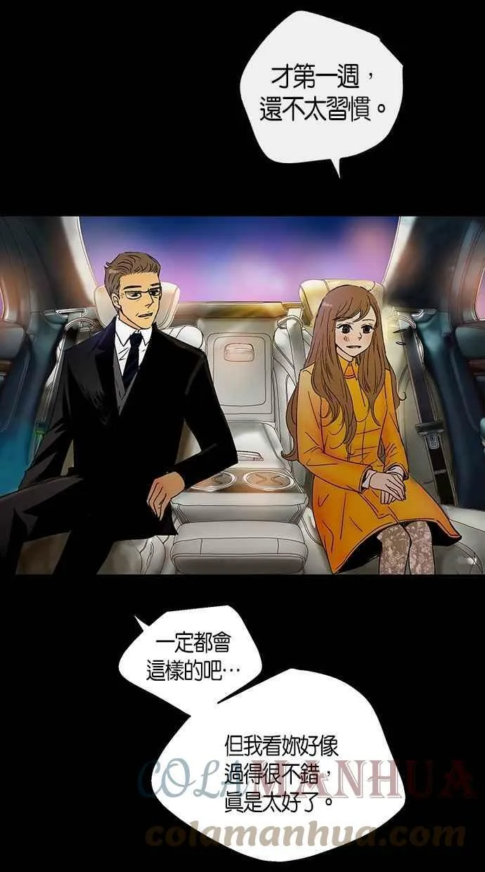 第20集 第40页