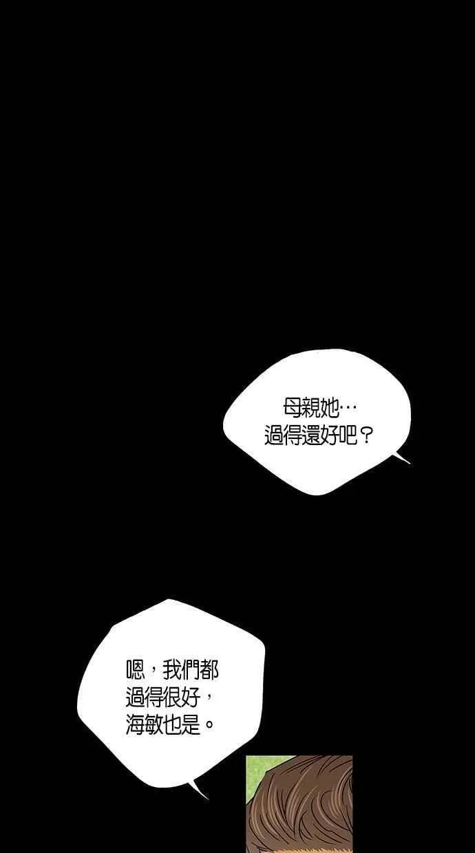 第20集 第41页
