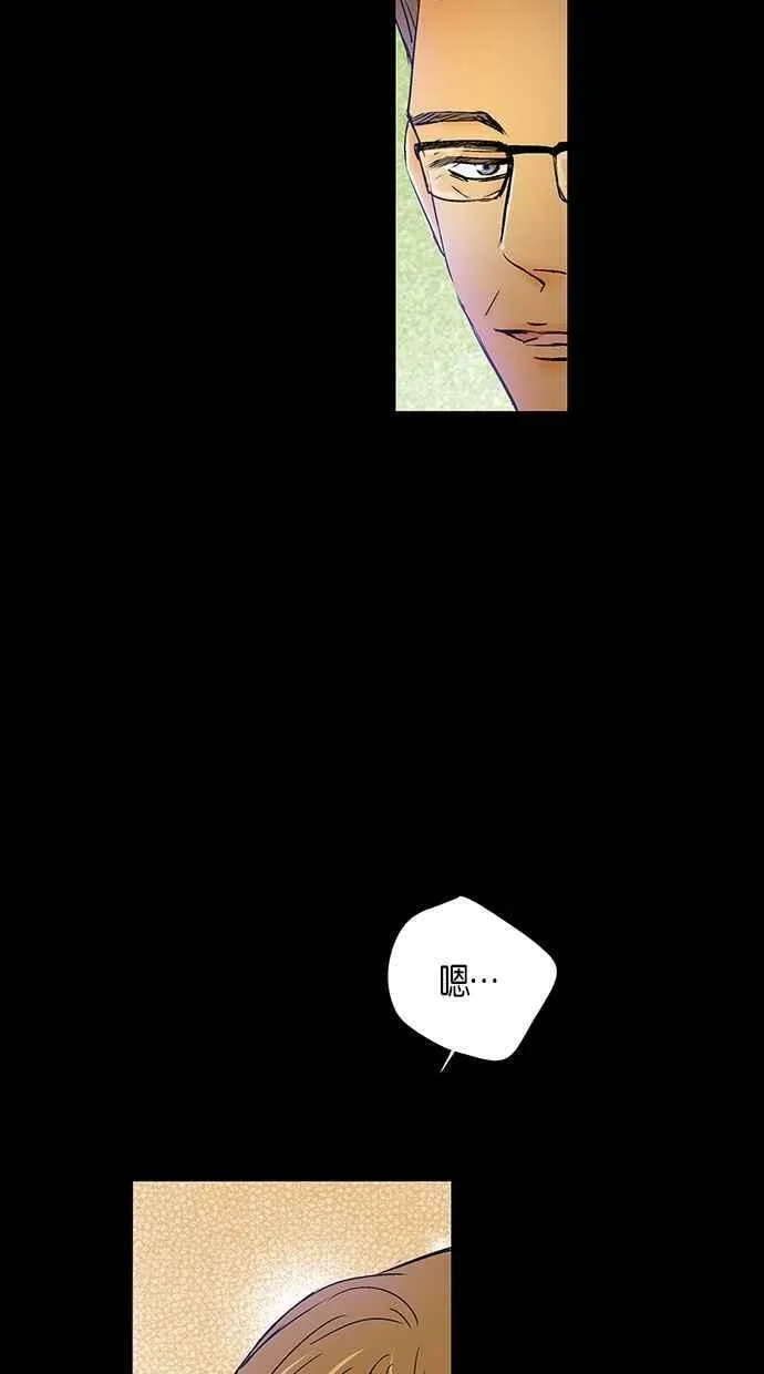 第20集 第42页