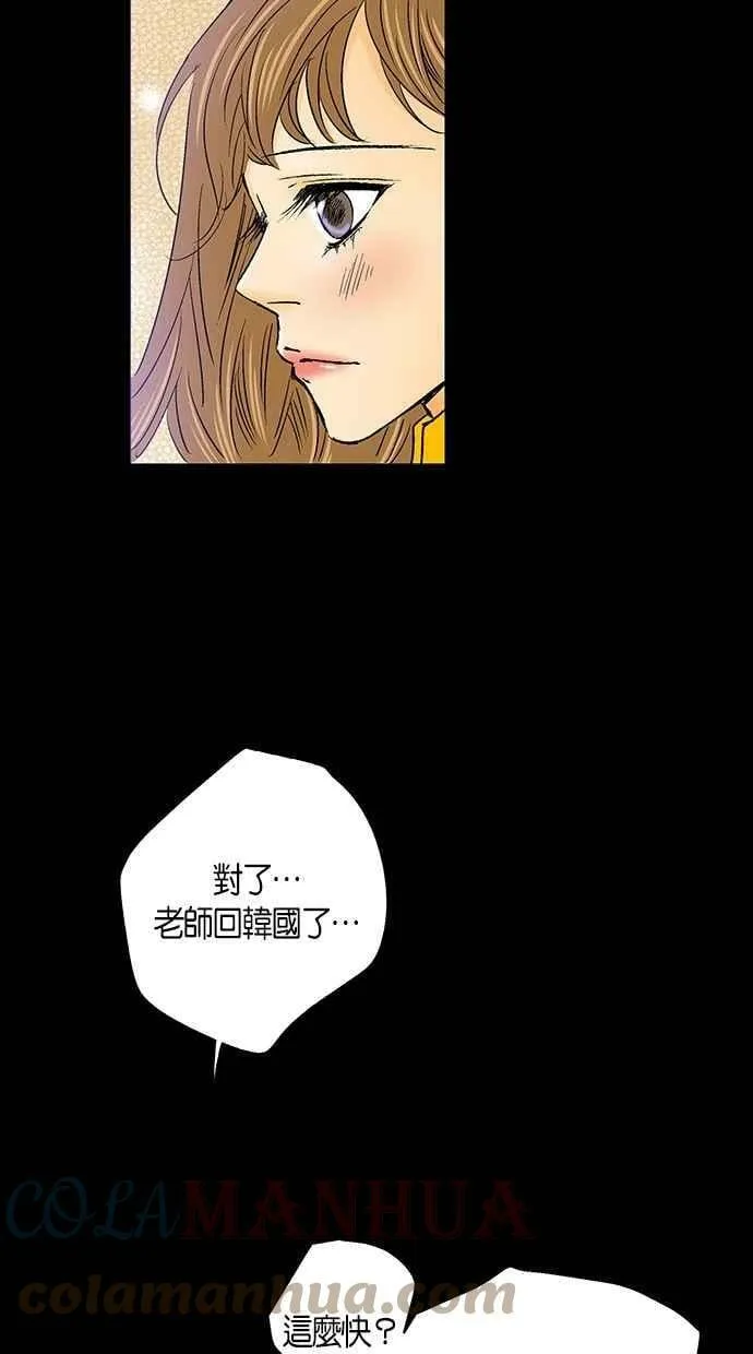 第20集 第43页