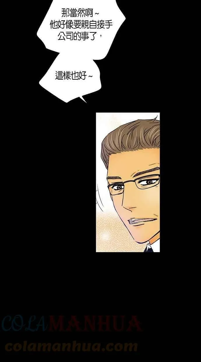 第20集 第46页