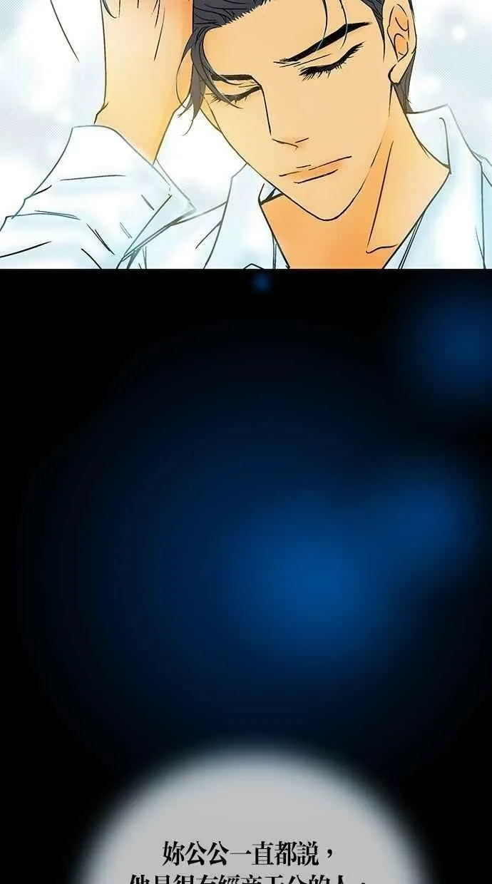 第20集 第62页