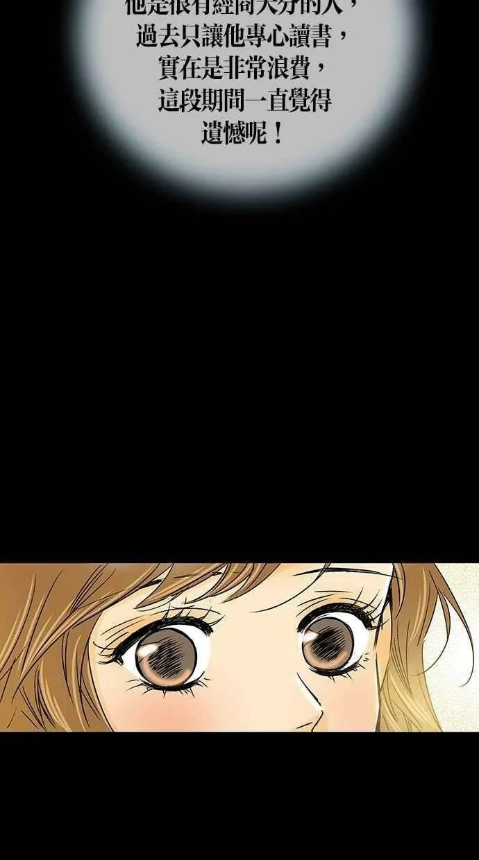 第20集 第63页