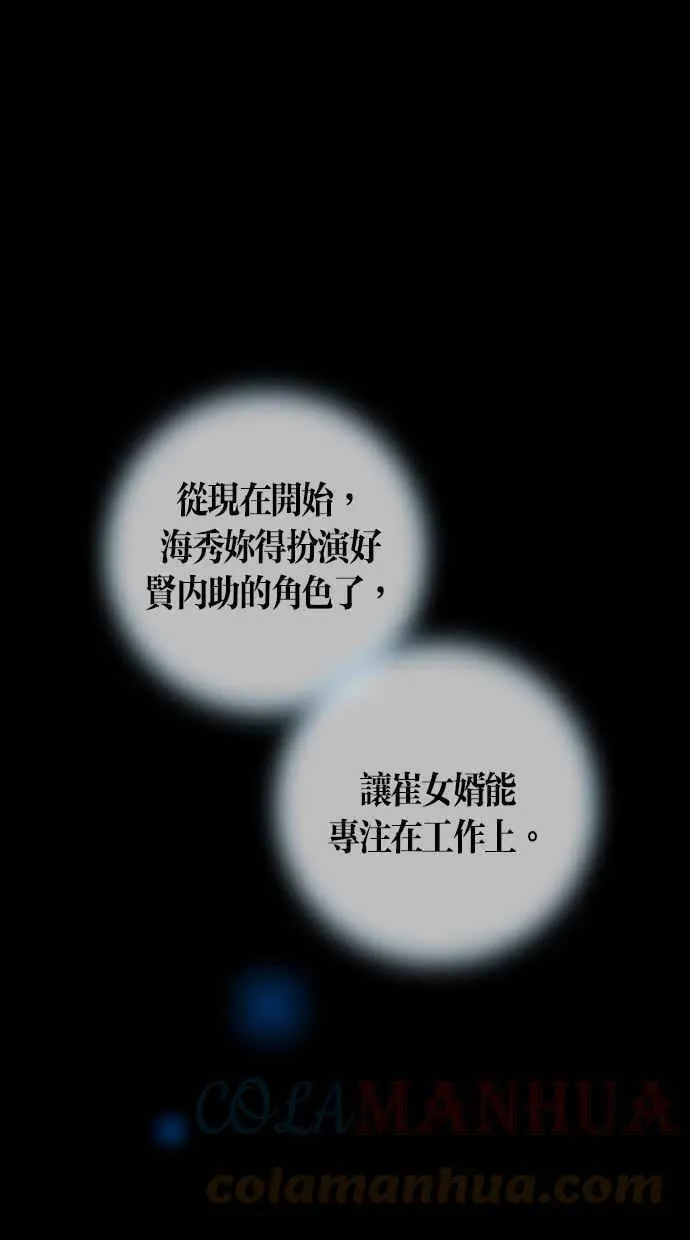 第20集 第64页