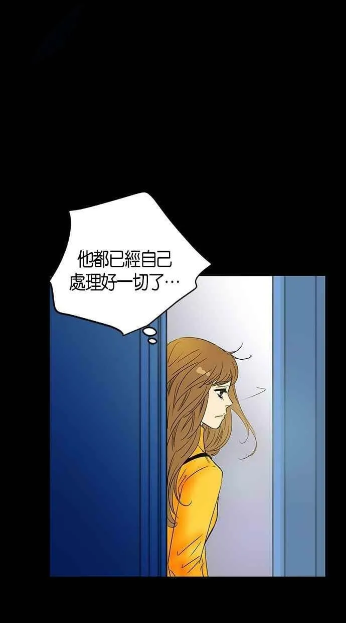 第20集 第65页