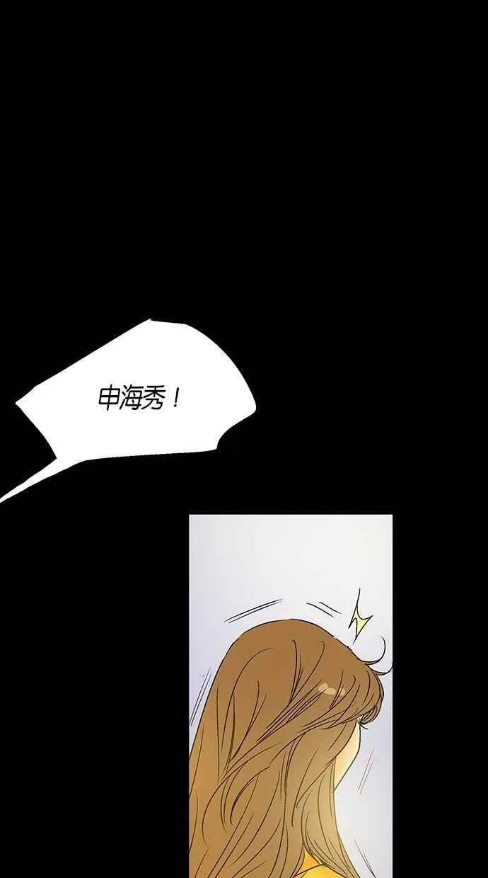第20集 第66页