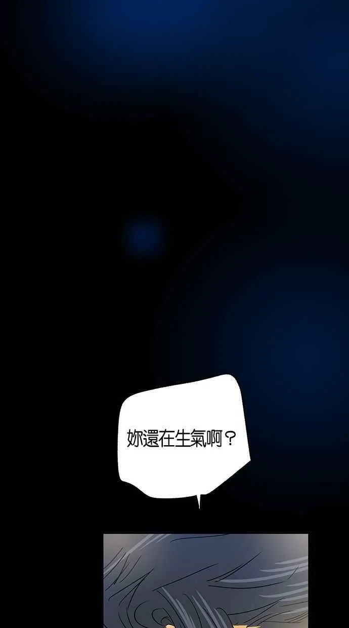 第20集 第69页
