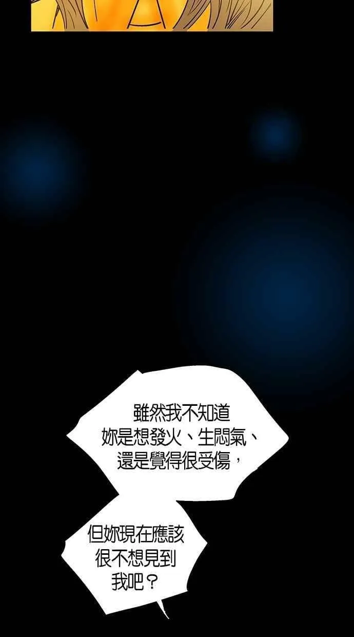 第20集 第72页